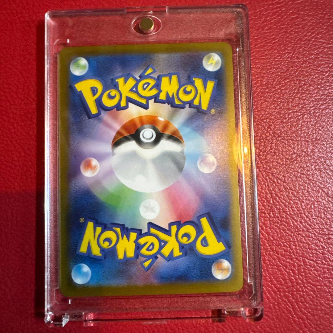 ロケット団のミューツーex(SAR)