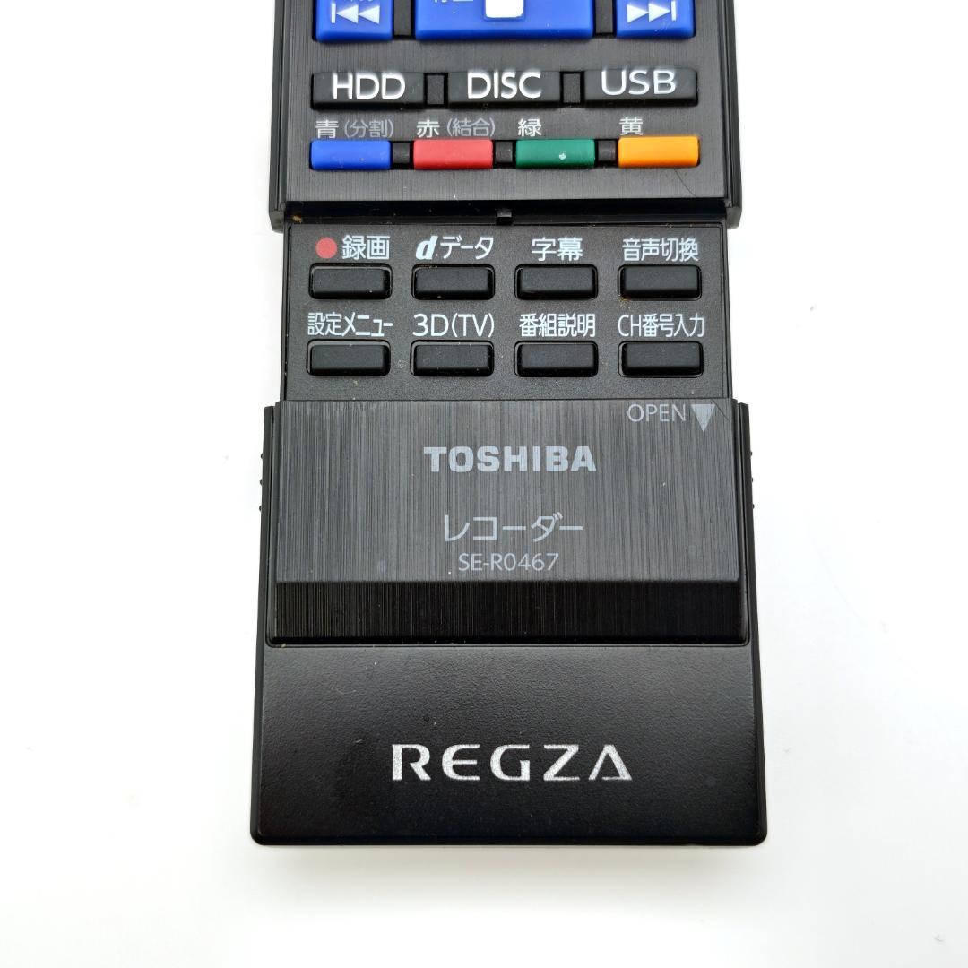 TOSHIBA DBR-T2007 Blu-rayレコーダー HDD2TB