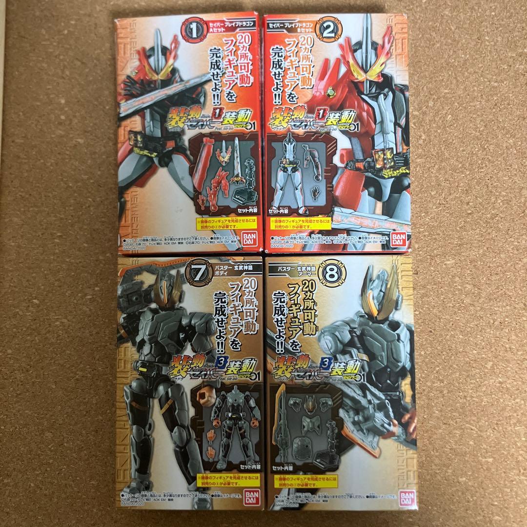 Leedragon2006 装動最強フォーム7種＋セイバー・バスター