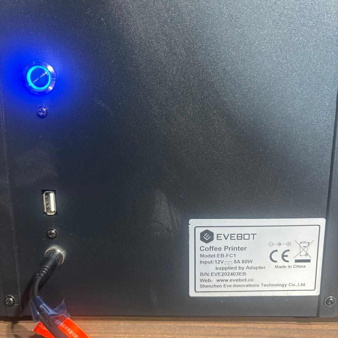 FC1 EVEBOT カラーコーヒープリンター｜ラテアート