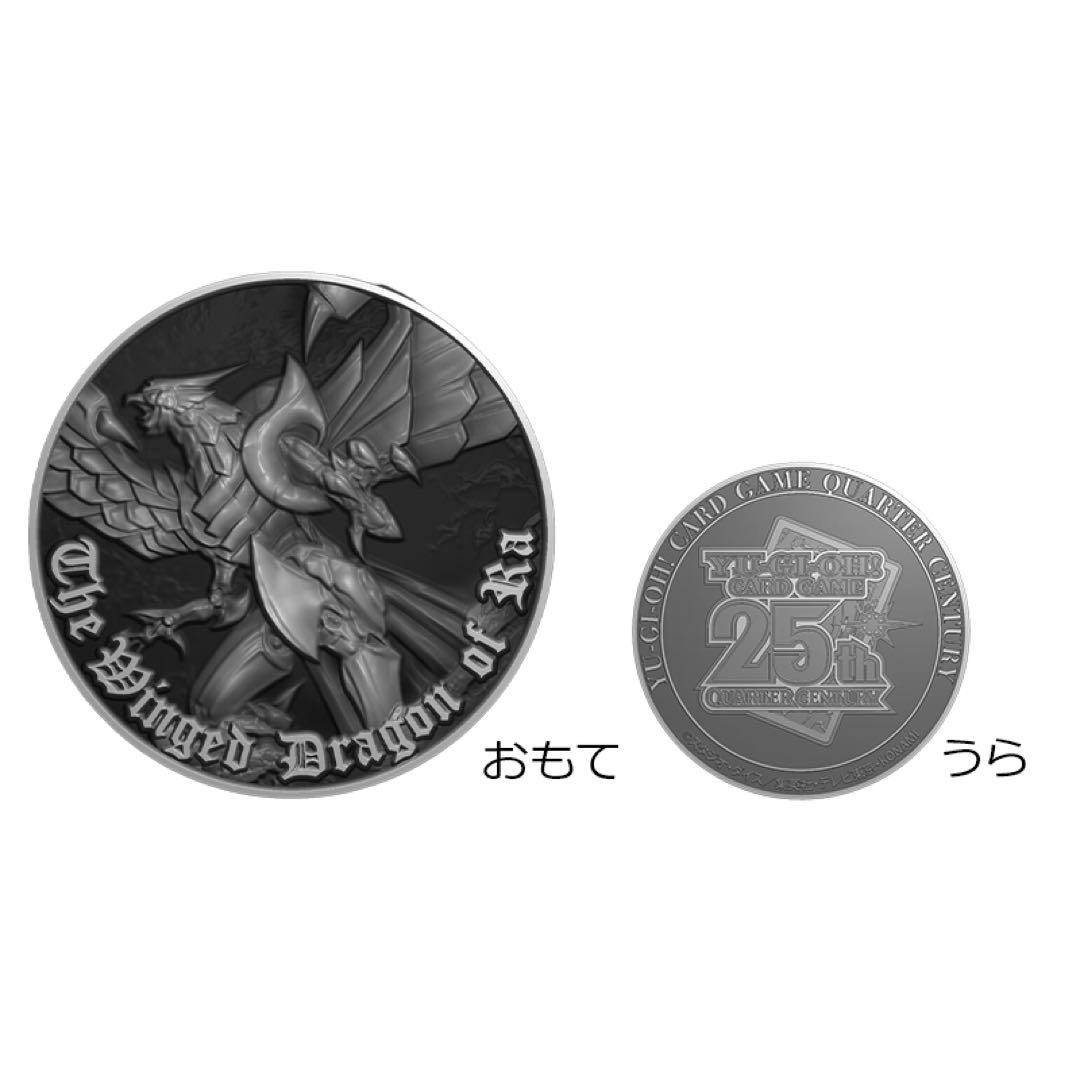 QUARTER CENTURY　デュエルセット　ラーの翼神竜　２個