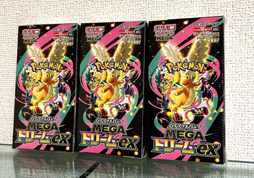 ポケモンカード MEGAドリームex 3BOX シュリンク付き