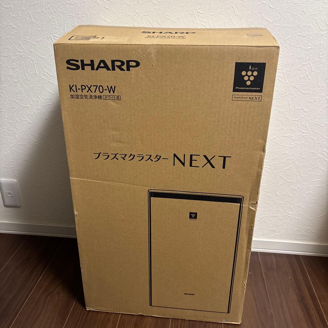 シャープ KI-PX70 空気清浄機 加湿空気清浄機 2022年　最上位モデル