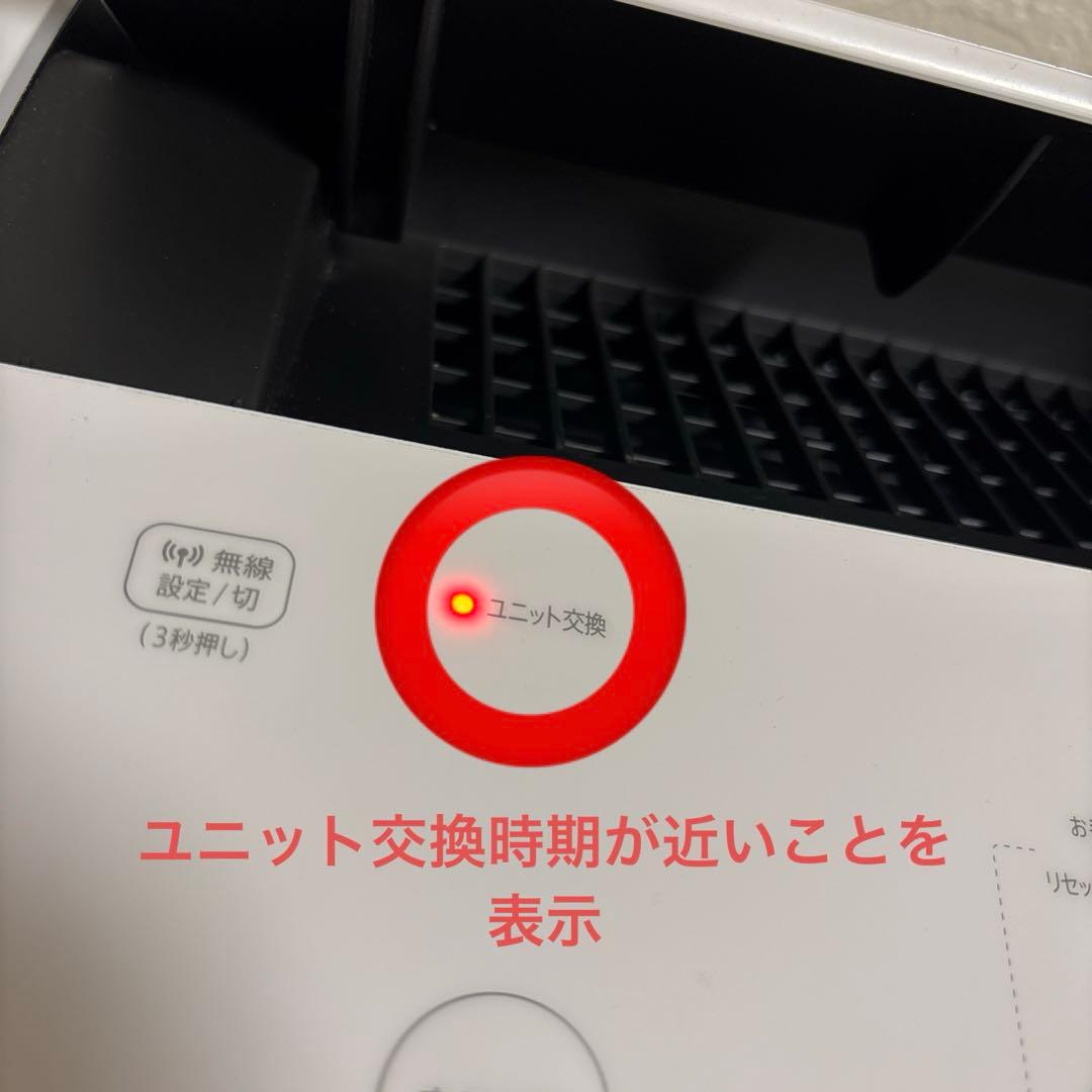 シャープ KI-PX70 空気清浄機 加湿空気清浄機 2022年　最上位モデル