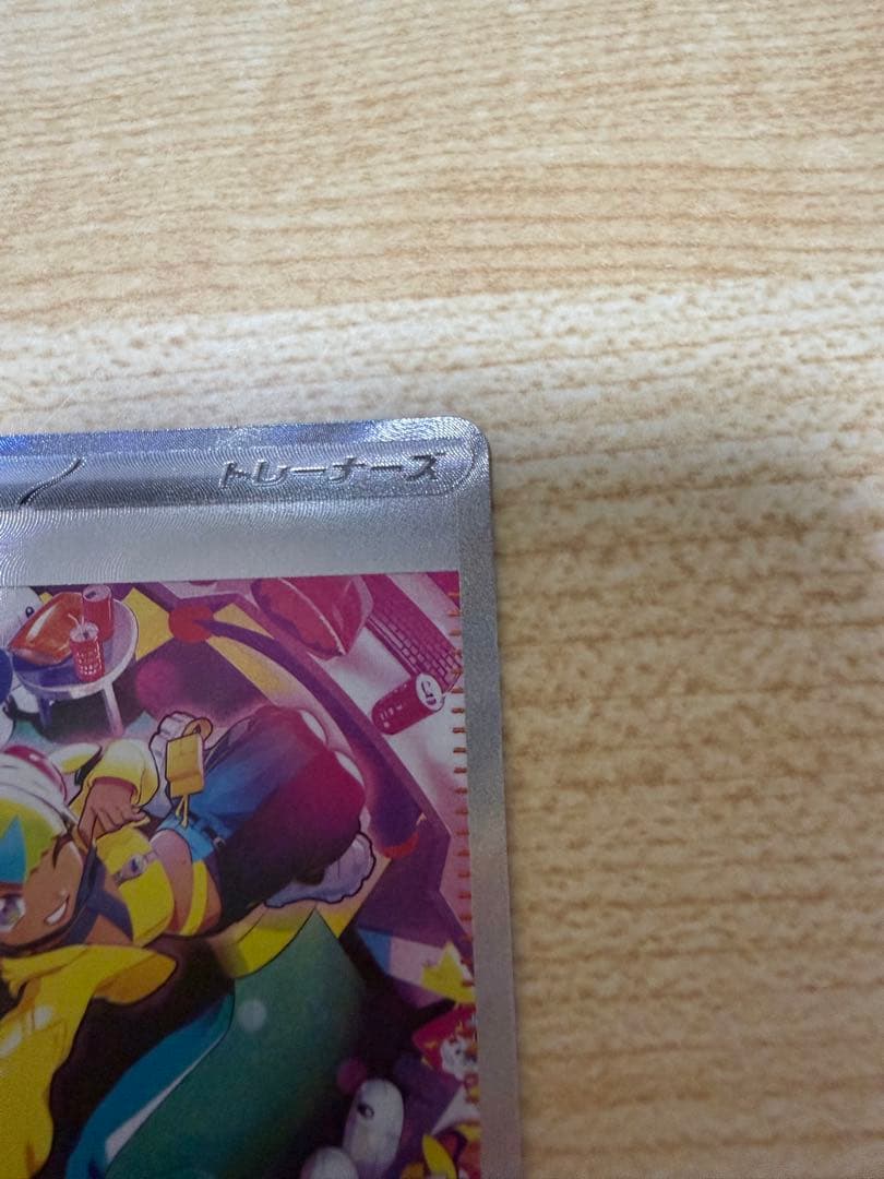 カナリィ SAR メガドリームex ポケモンカード