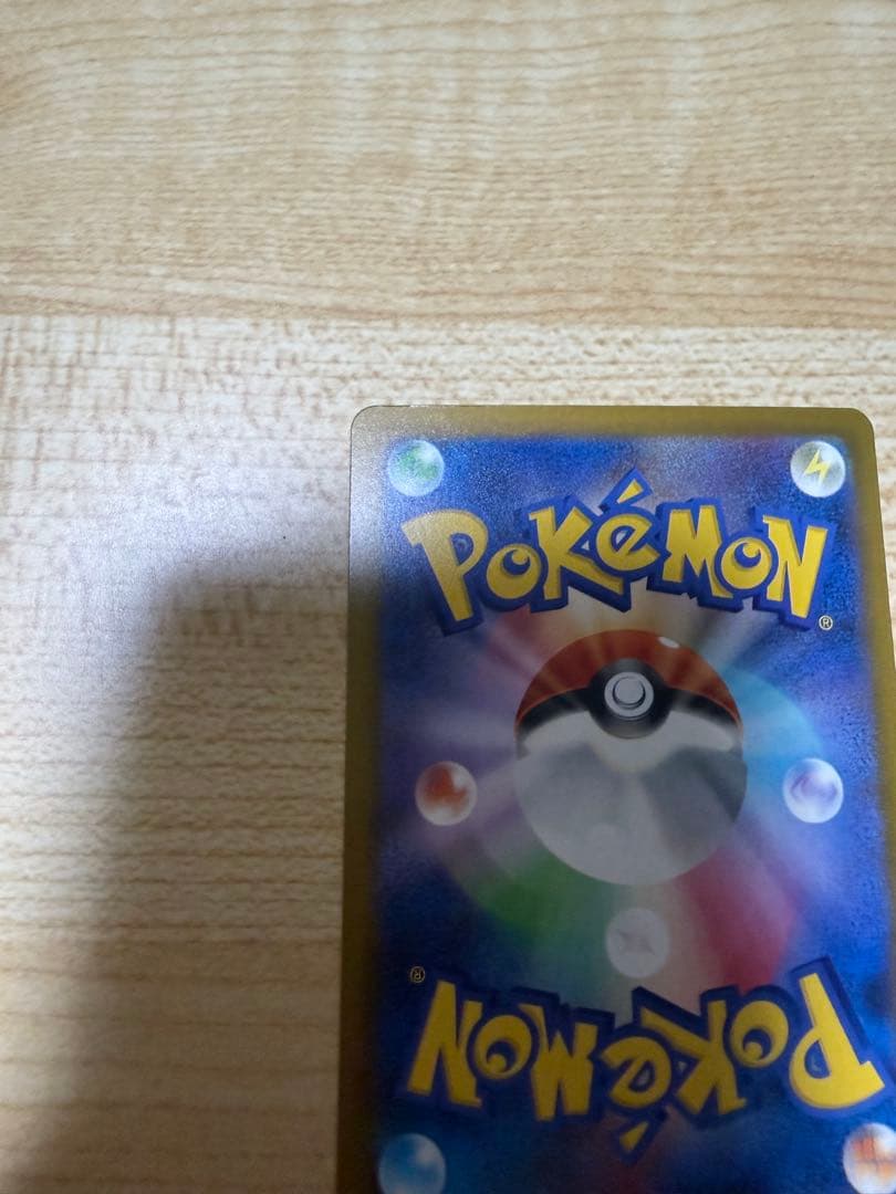 カナリィ SAR メガドリームex ポケモンカード