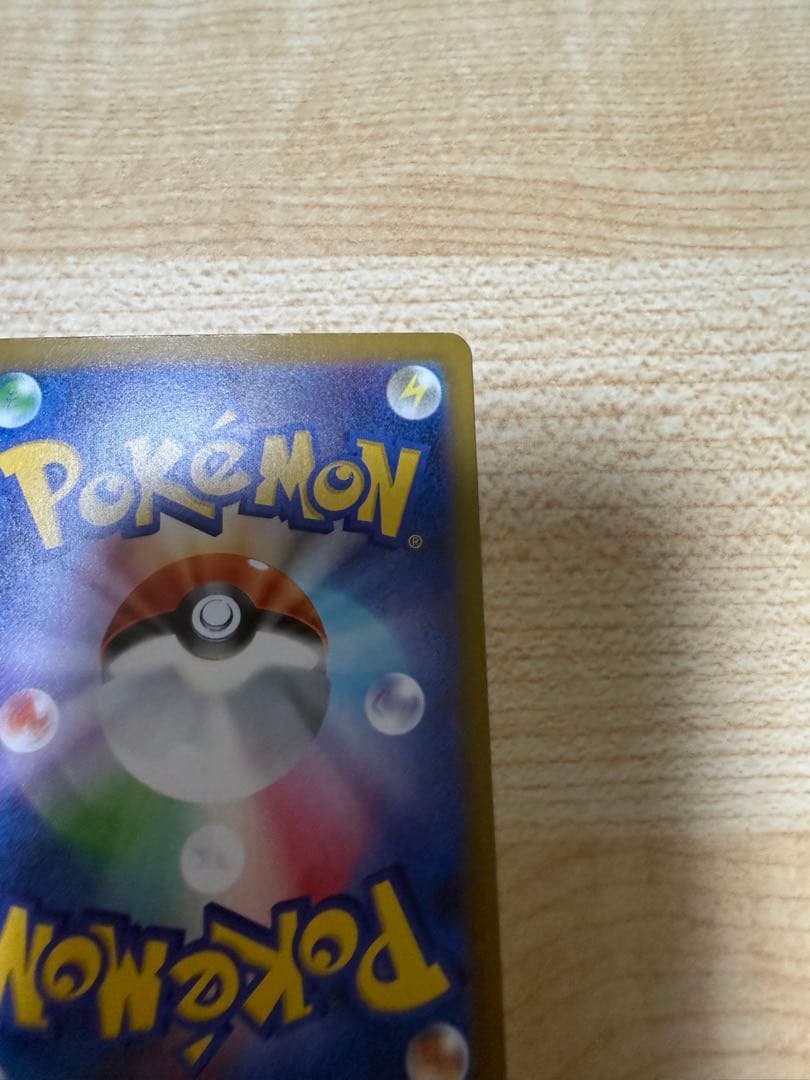 カナリィ SAR メガドリームex ポケモンカード