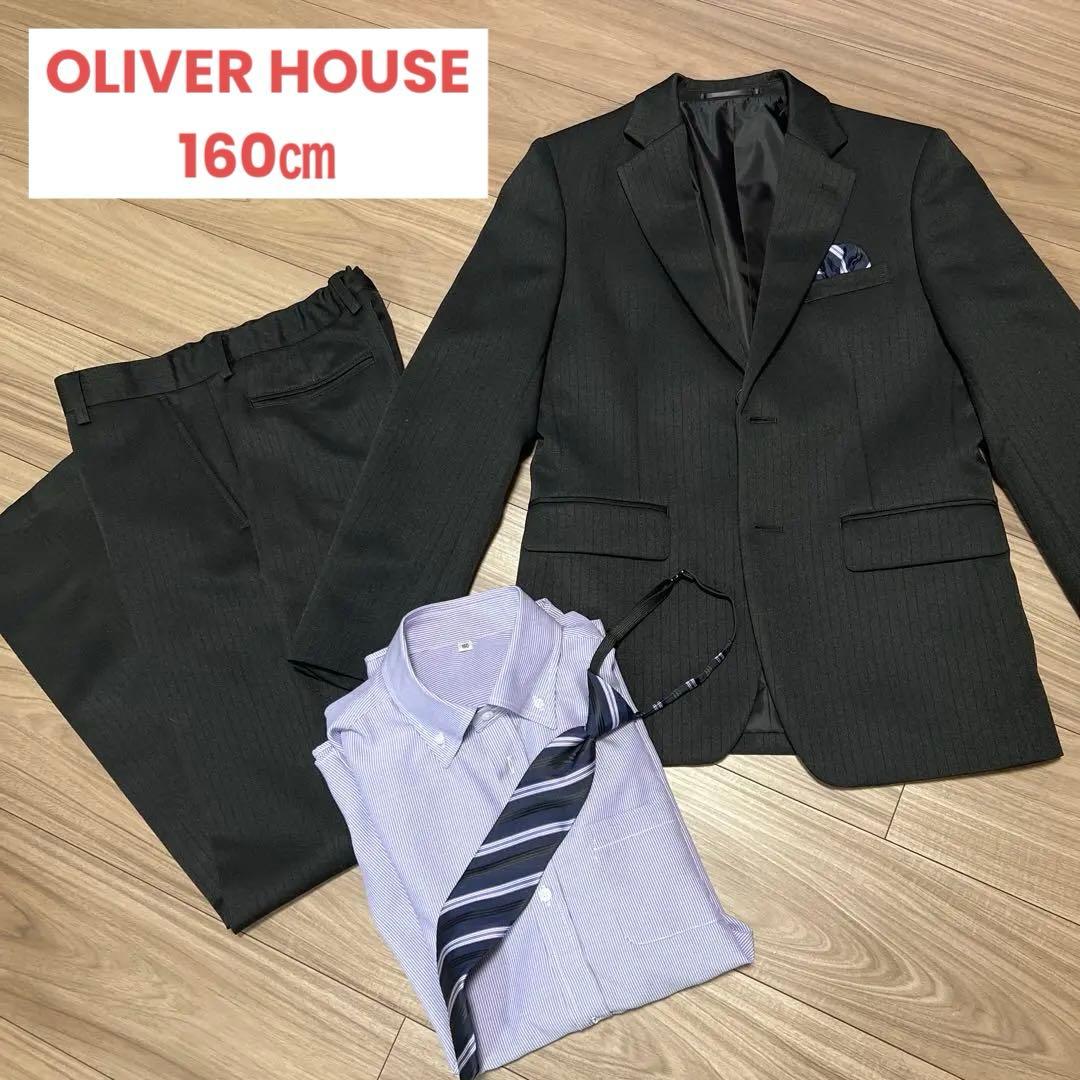 オリバーハウス OLIVER HOUSE SELECTION スーツ 160㎝