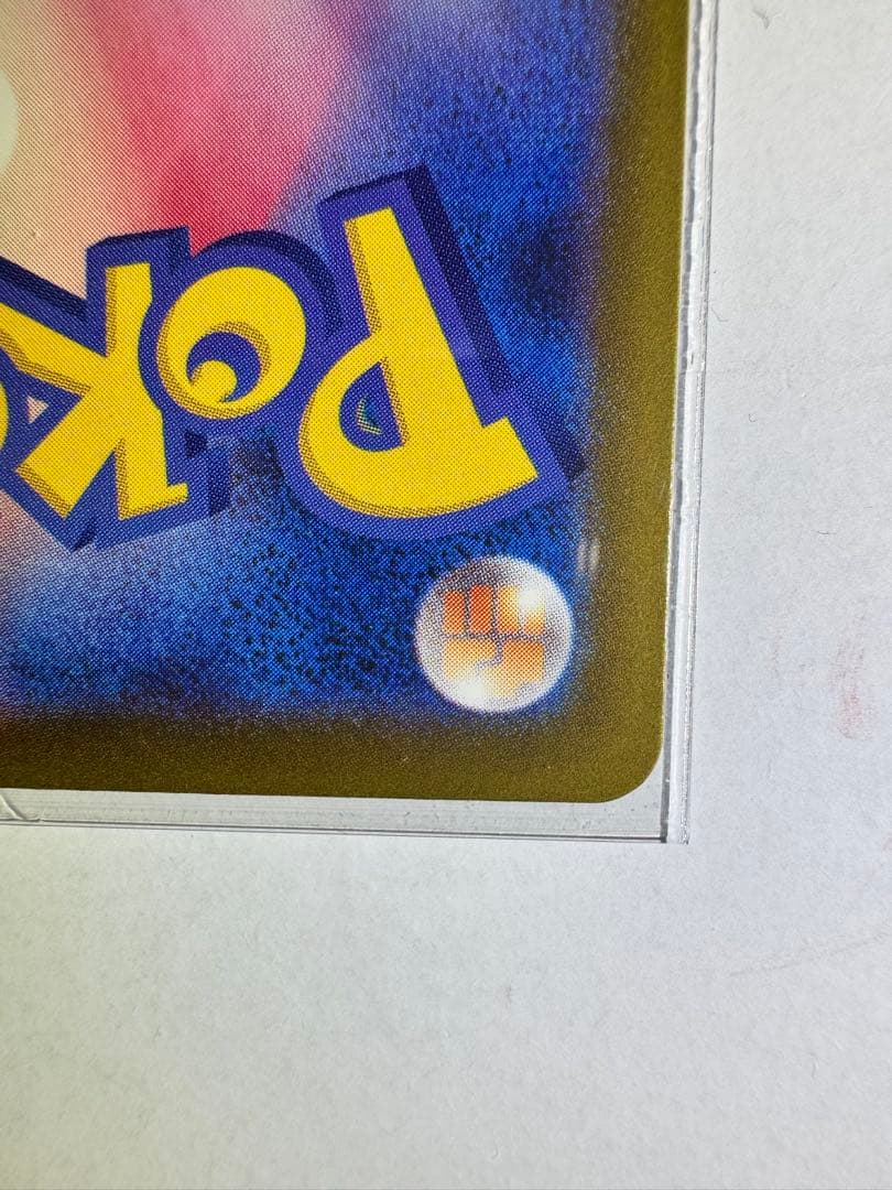 【早い者勝ち】メガルチャブルex MA中国語箔押しエラー M2a 229/193