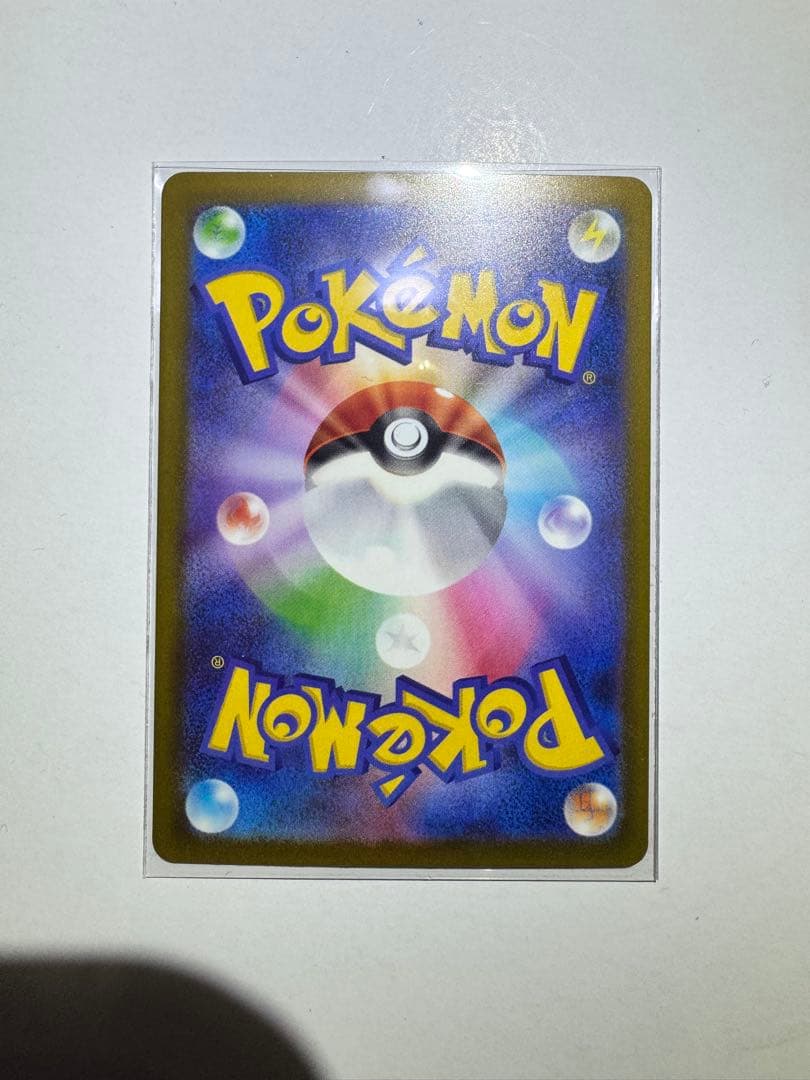 【早い者勝ち】メガルチャブルex MA中国語箔押しエラー M2a 229/193