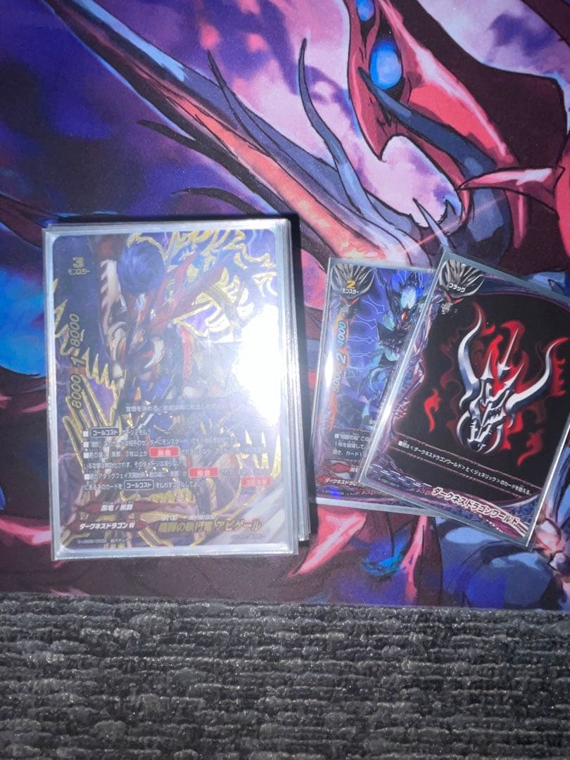 バディファイト 黒葬 デッキ