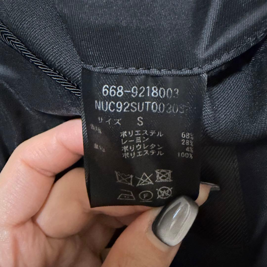 ぼんちゃん様【NANO UNIVERSE】ダメリーノウールミックスセットアップ