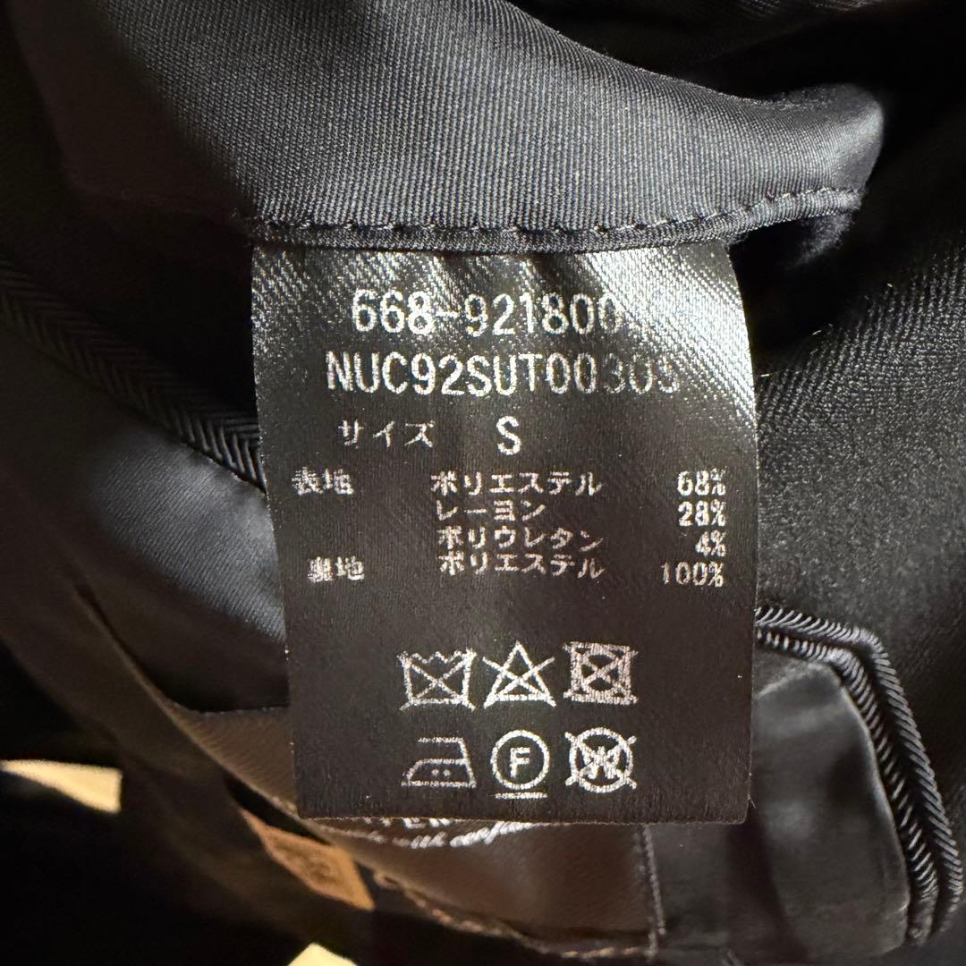 ぼんちゃん様【NANO UNIVERSE】ダメリーノウールミックスセットアップ