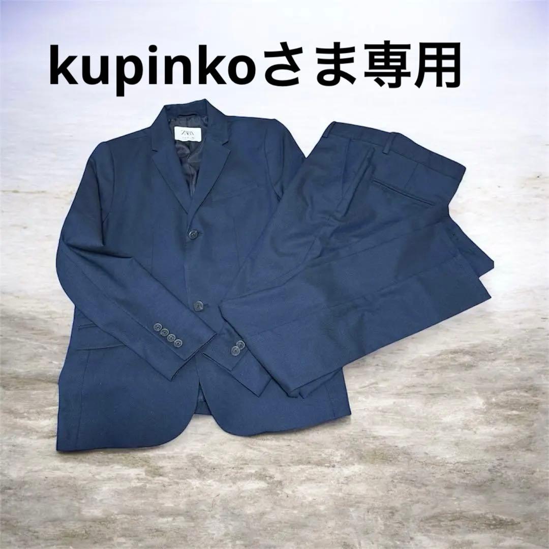 kupinkoさま専用