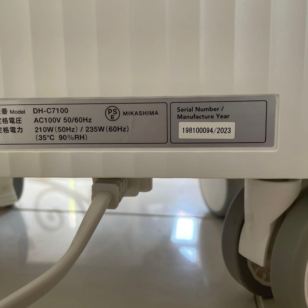 ＊【美品】カドーcado 除湿乾燥機ホワイト DH-C7100WH 2023年＊