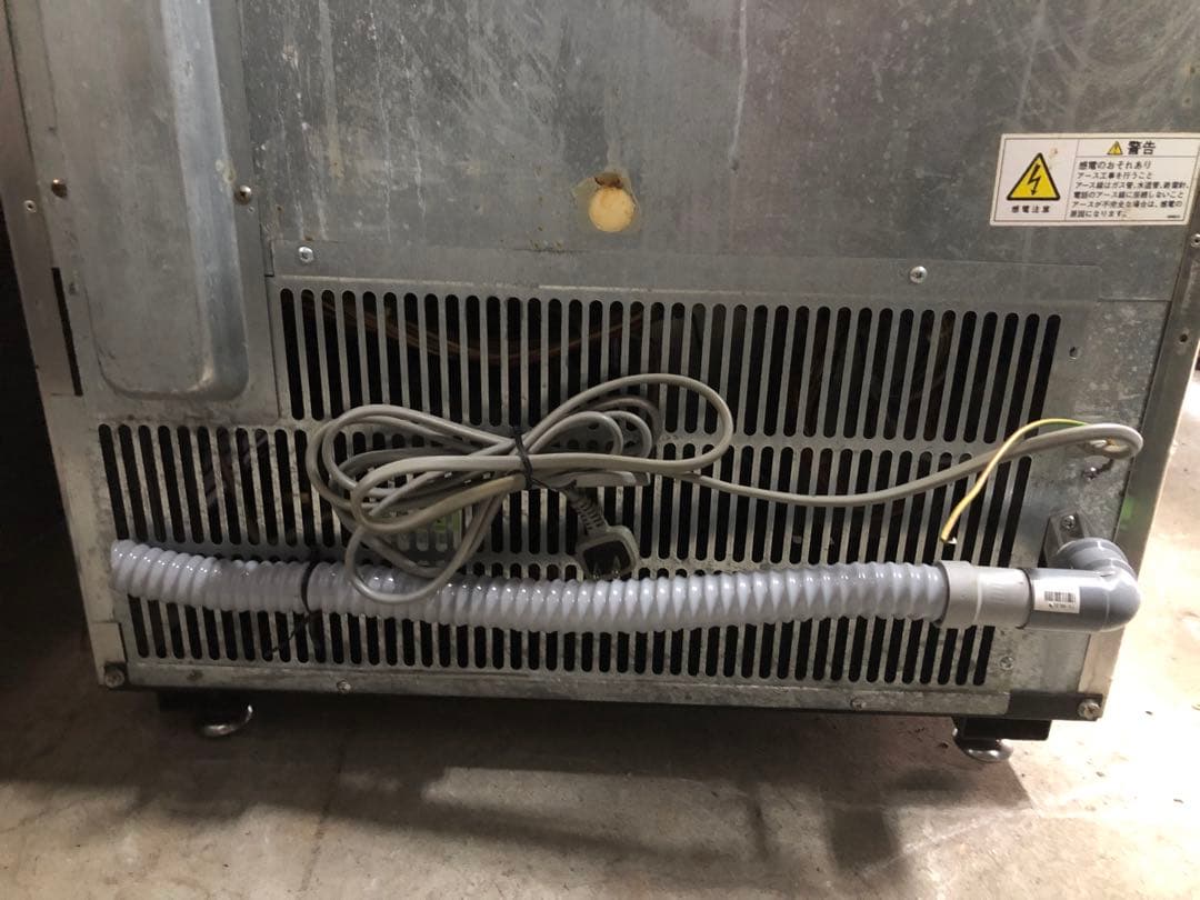 ホシザキ　全自動製氷機　IM-55L-1 業務用