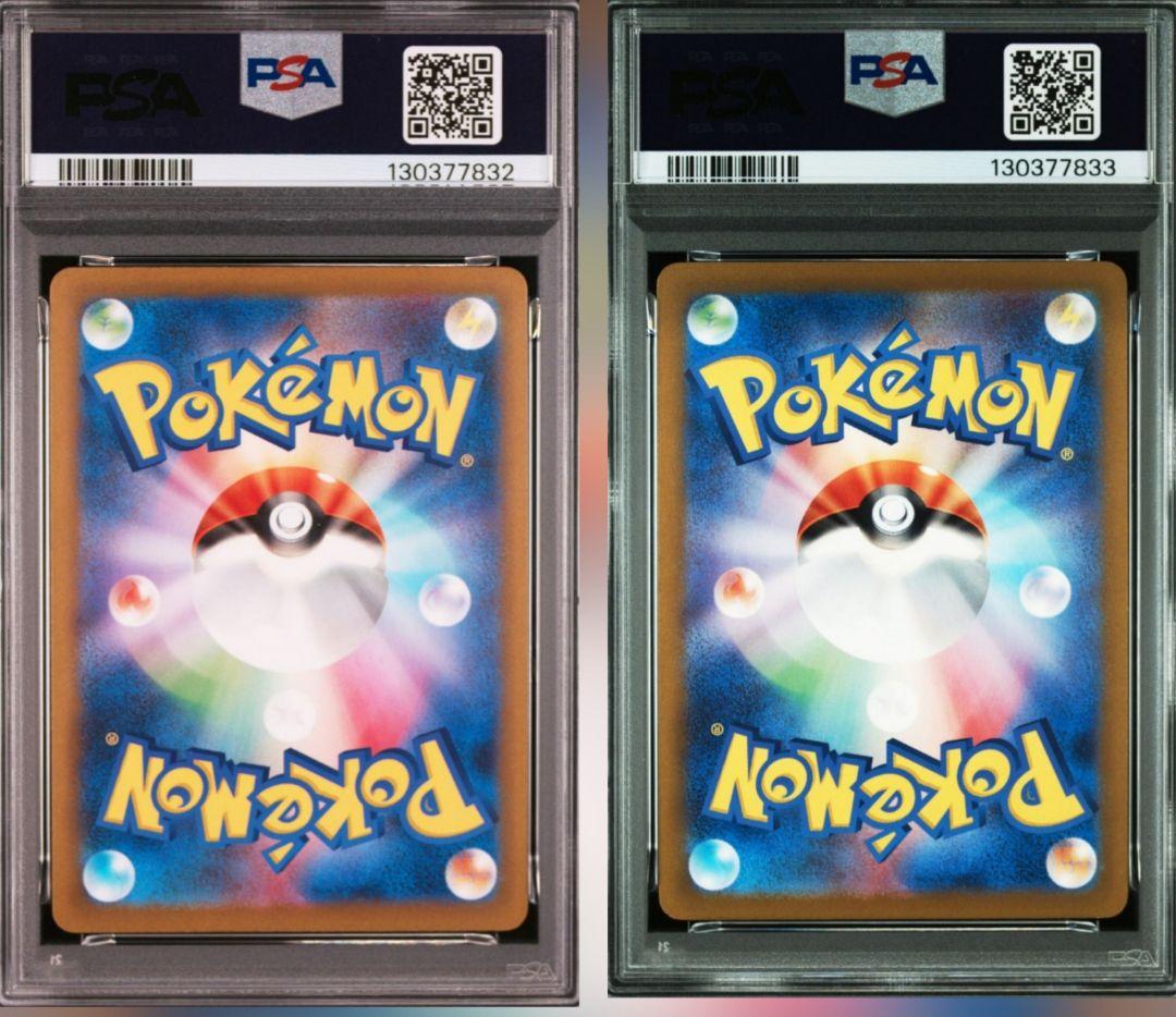 PSA10 連番ピカチュウ プロモ げきとうスパーク 120 197 ⑪