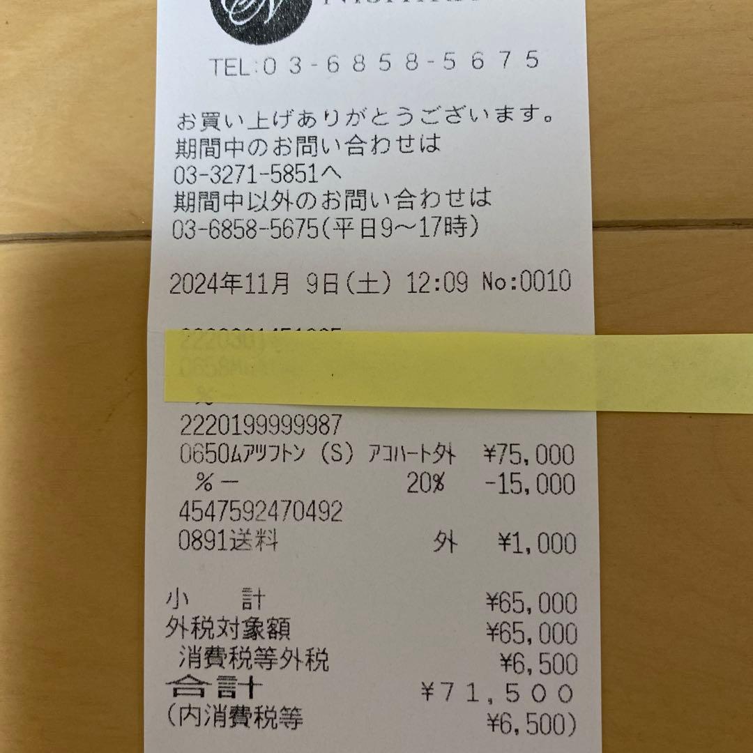 専用出品です。昭和西川　ムアツ布団　シングル　ハード　2024年11月購入