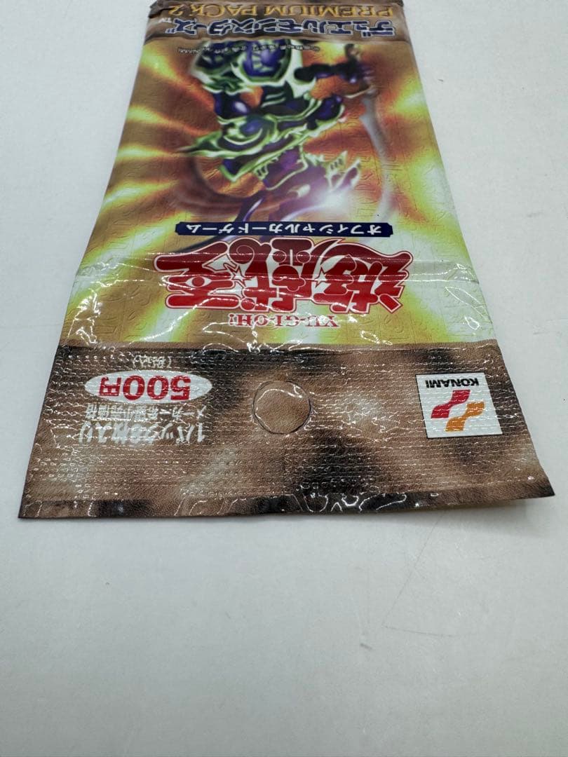 未開封 遊戯王 プレミアムパック2 premium pack2 ④