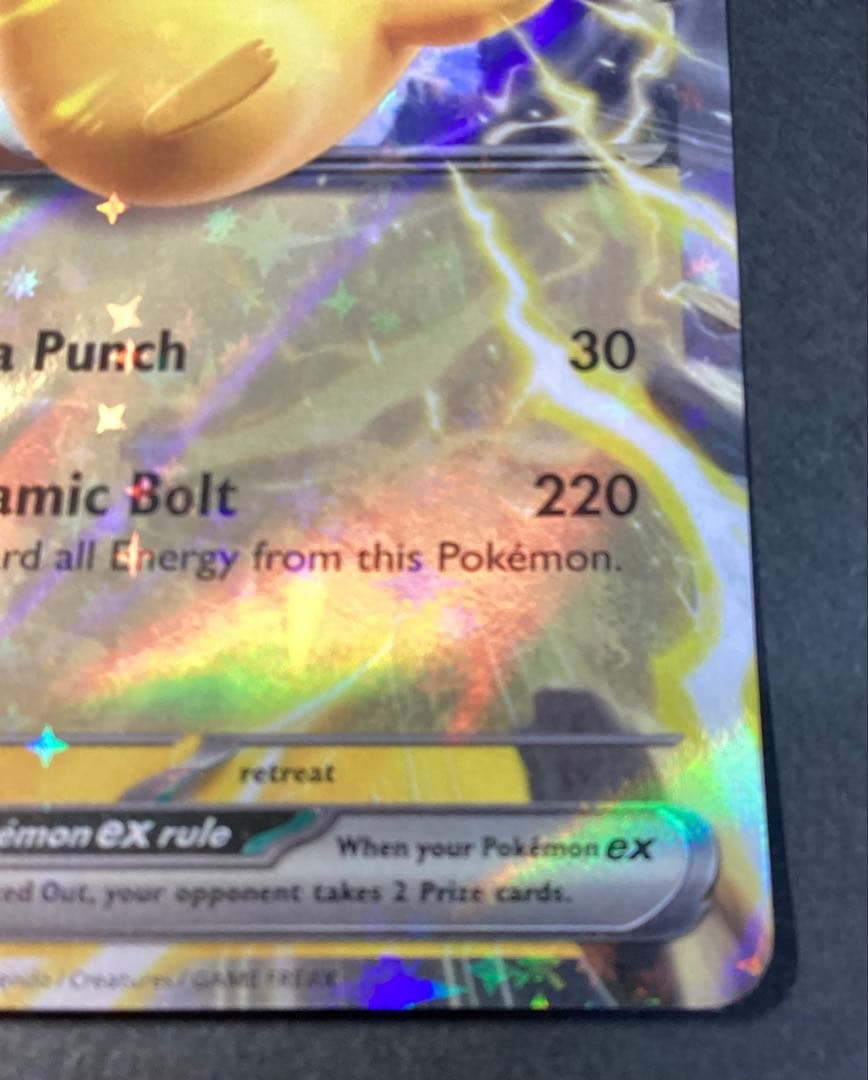 ポケモンカードゲーム　ピカチュウV、 EX3枚セット　英語版　Pikachu