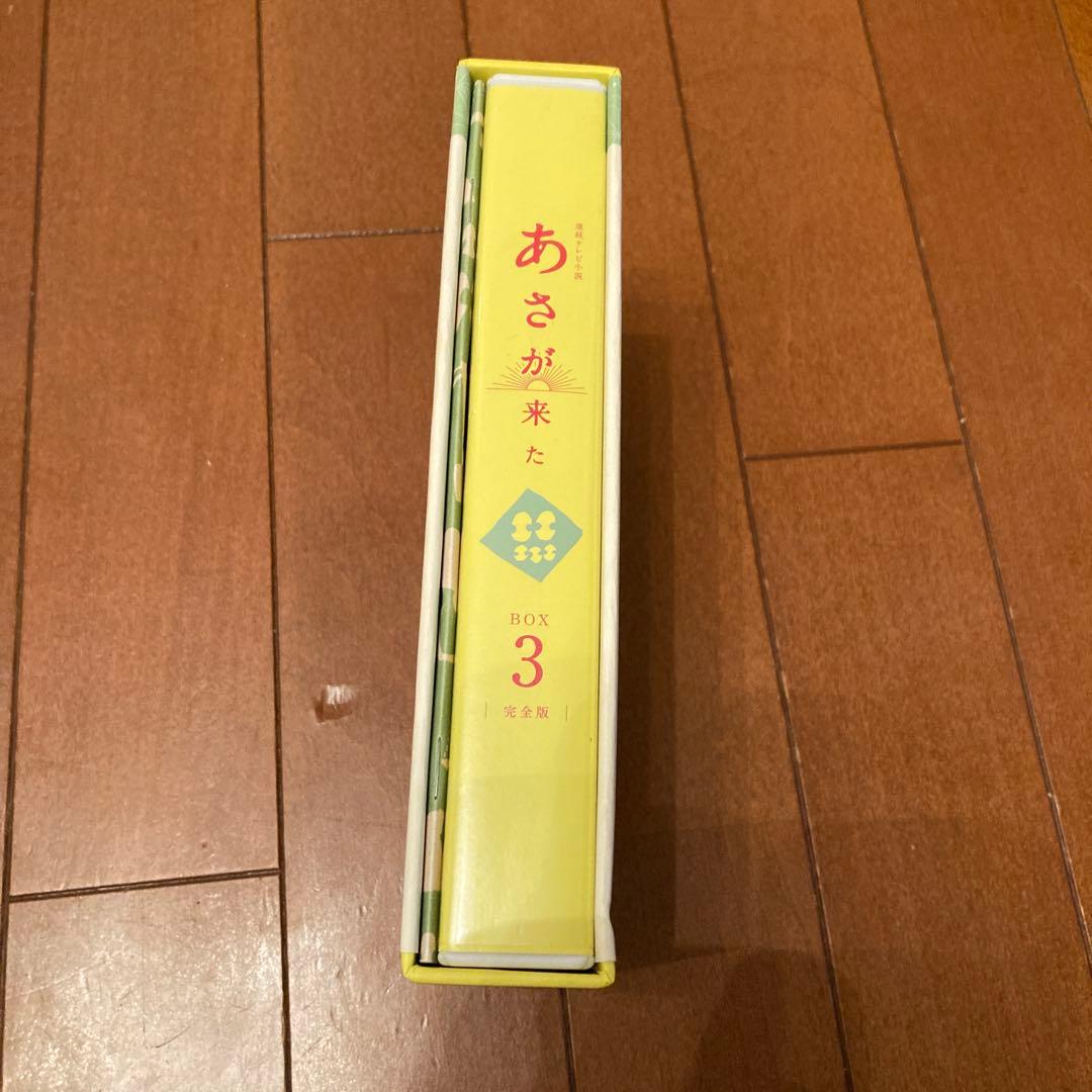 連続テレビ小説 あさが来た 完全版 ブルーレイBOX3〈6枚組〉