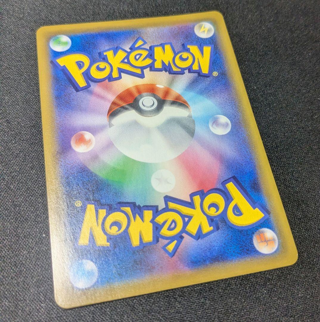 り*ん様 ポケモンカード　ピカチュウ CHR 　sm11b　ドリームリーグ