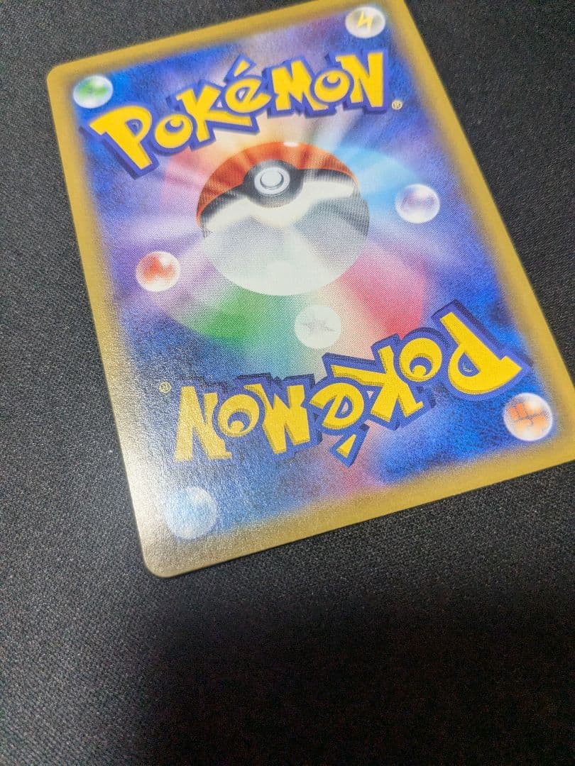 り*ん様 ポケモンカード　ピカチュウ CHR 　sm11b　ドリームリーグ