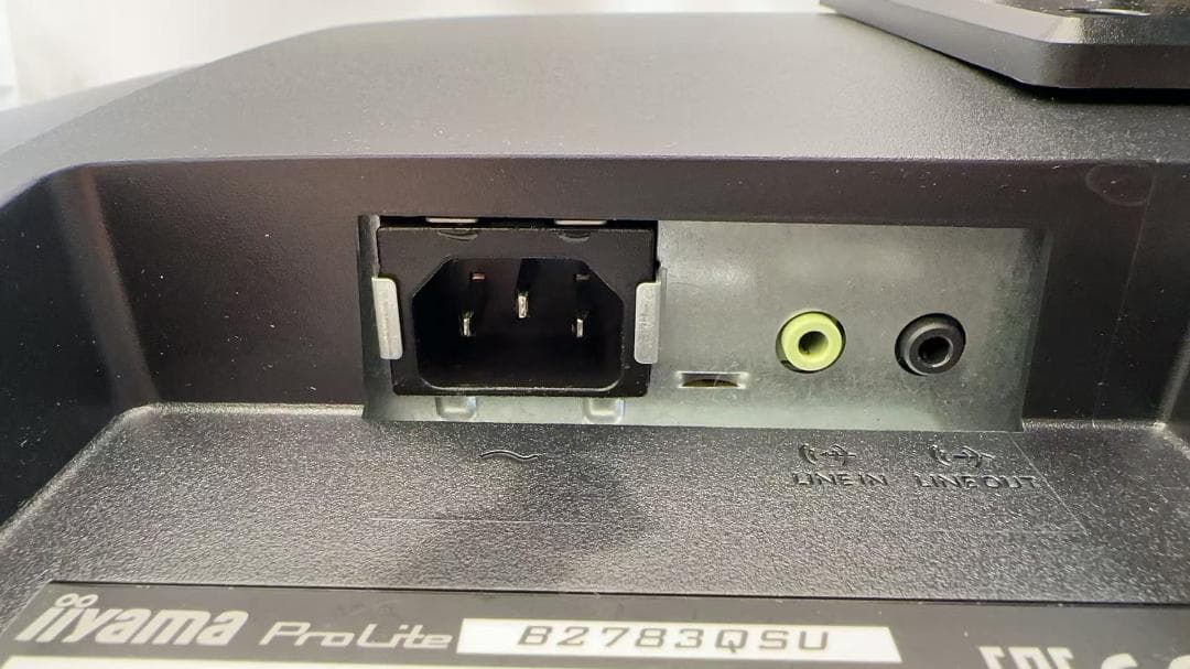 iiyama ProLite B2783QSU 27インチ