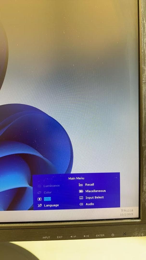 iiyama ProLite B2783QSU 27インチ