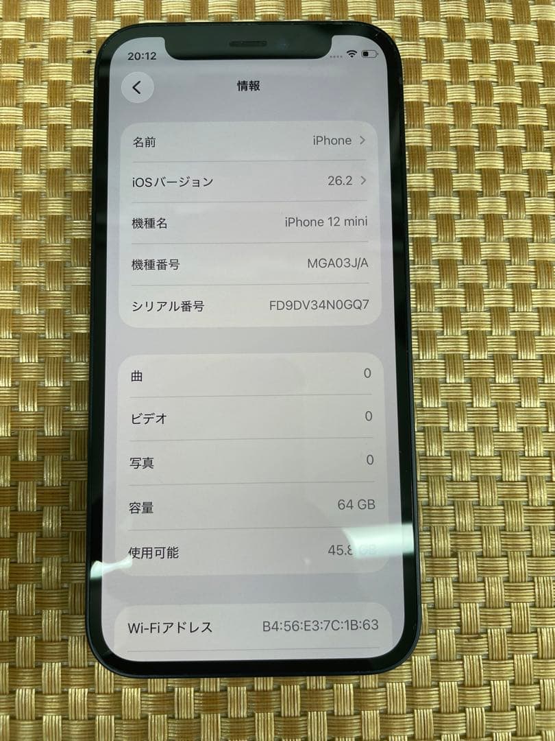 iPhone 12 mini 64 GBブラックSIMフリー【2560】