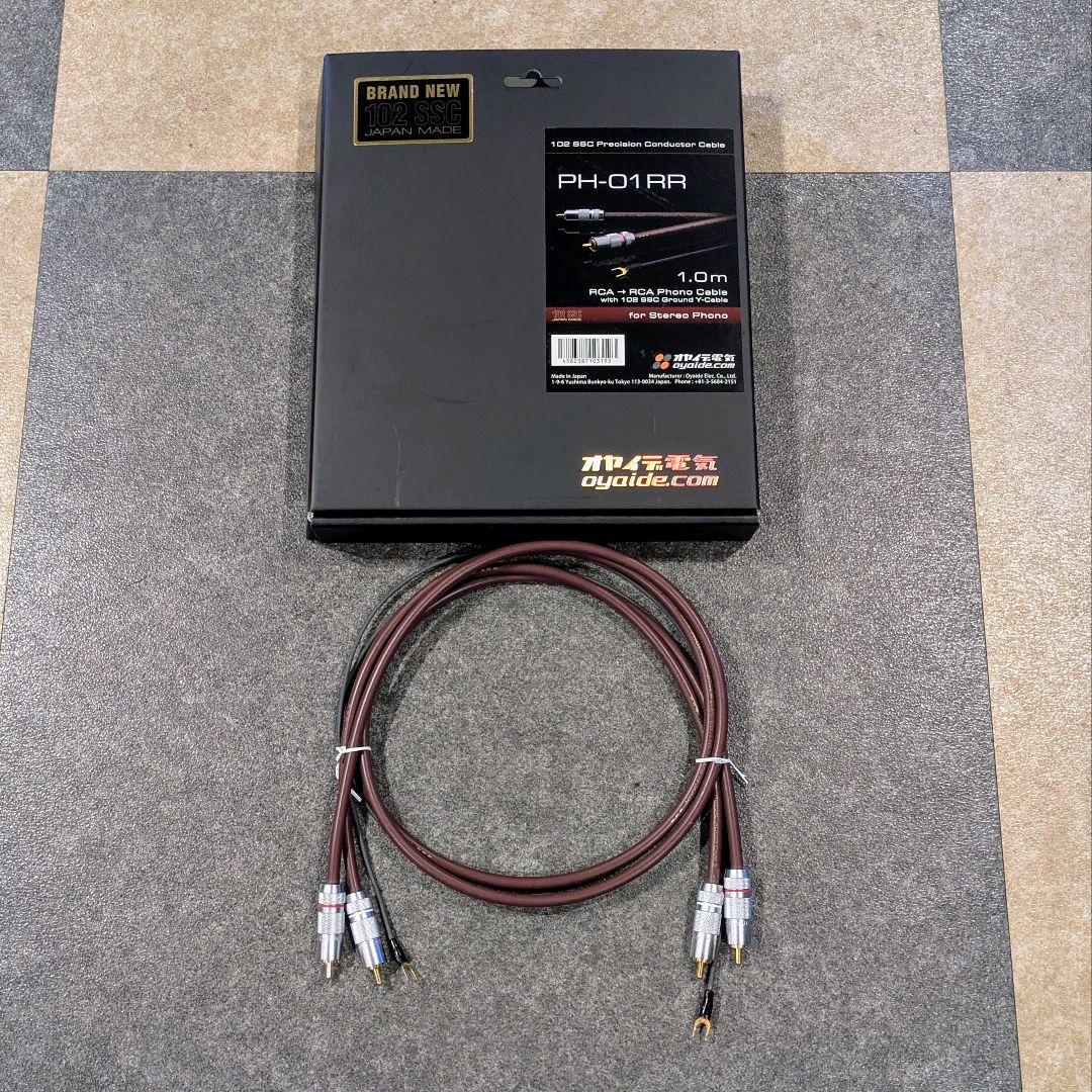 美品 OYAIDE PH-01RR フォノケーブル RCA