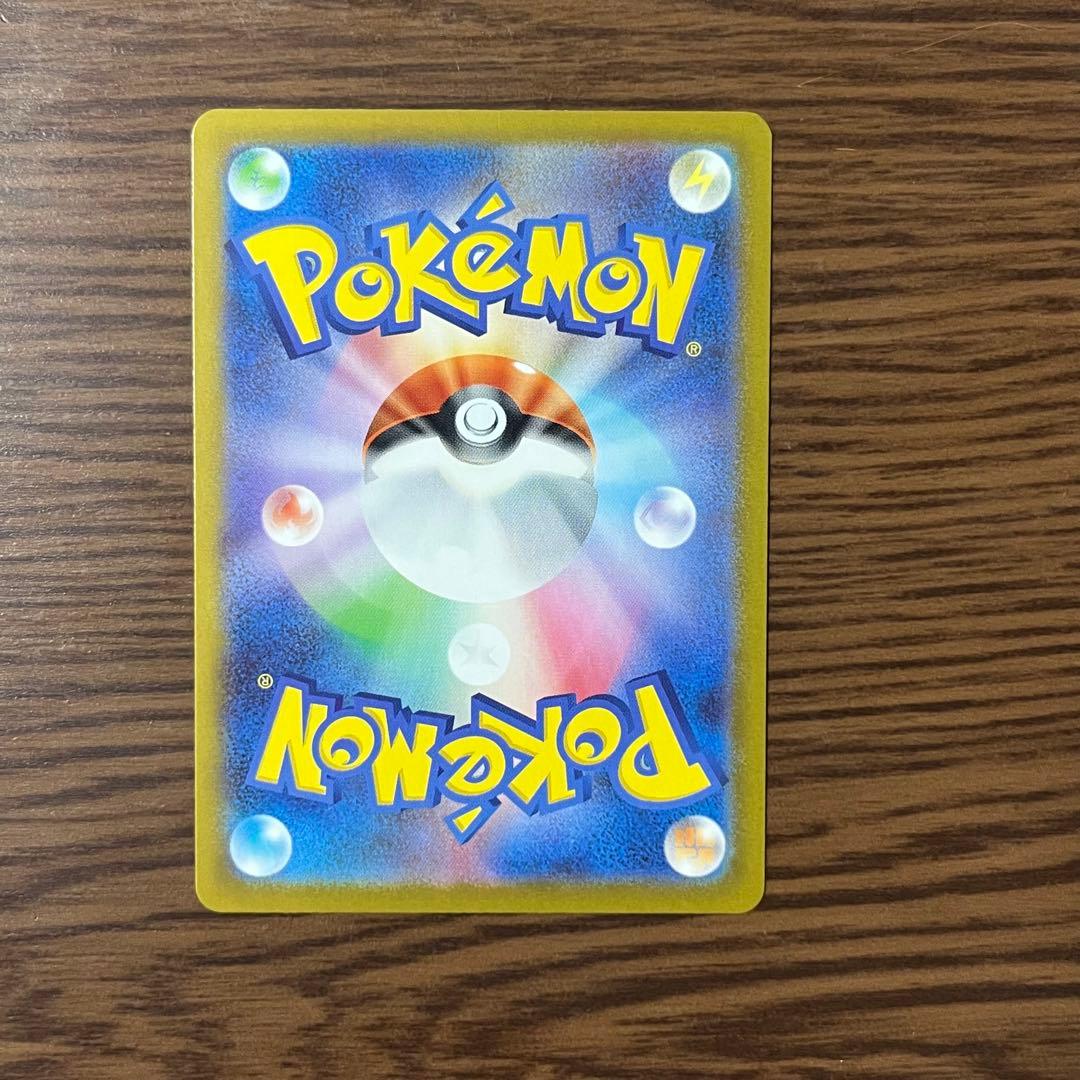 ポケモンカード ボスの指令 カラスバ　スタートデッキ100 760/742