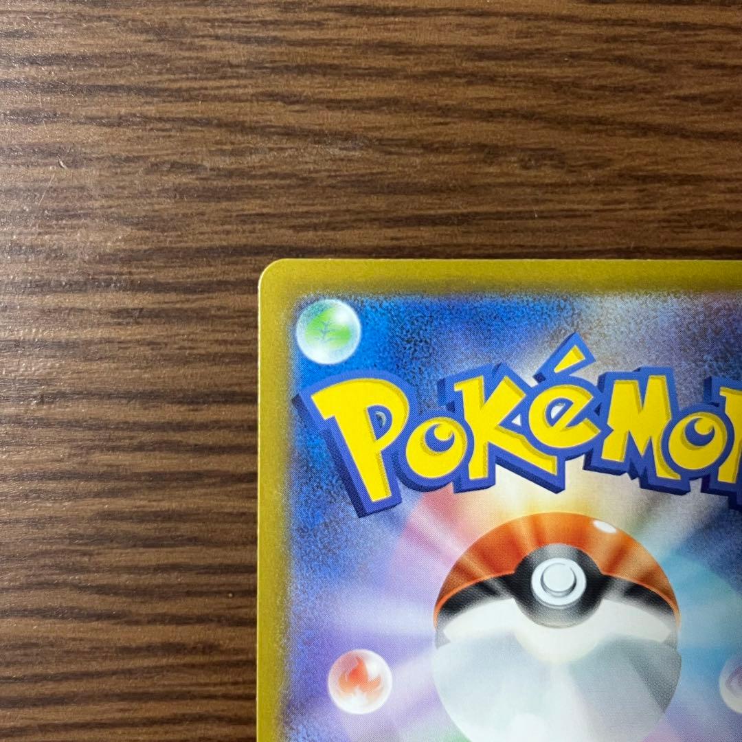 ポケモンカード ボスの指令 カラスバ　スタートデッキ100 760/742