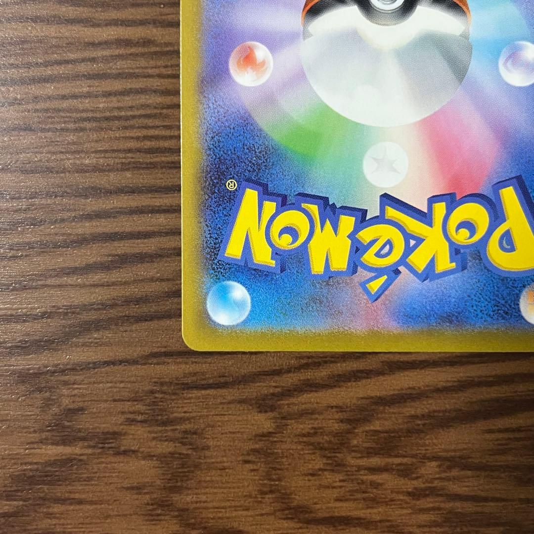 ポケモンカード ボスの指令 カラスバ　スタートデッキ100 760/742