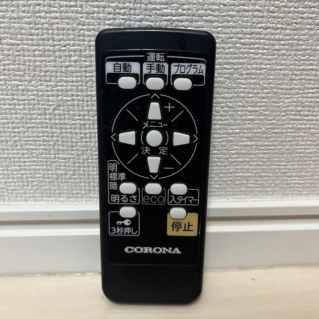 コロナ ノイルヒート オイルレスヒーター DHS-1519