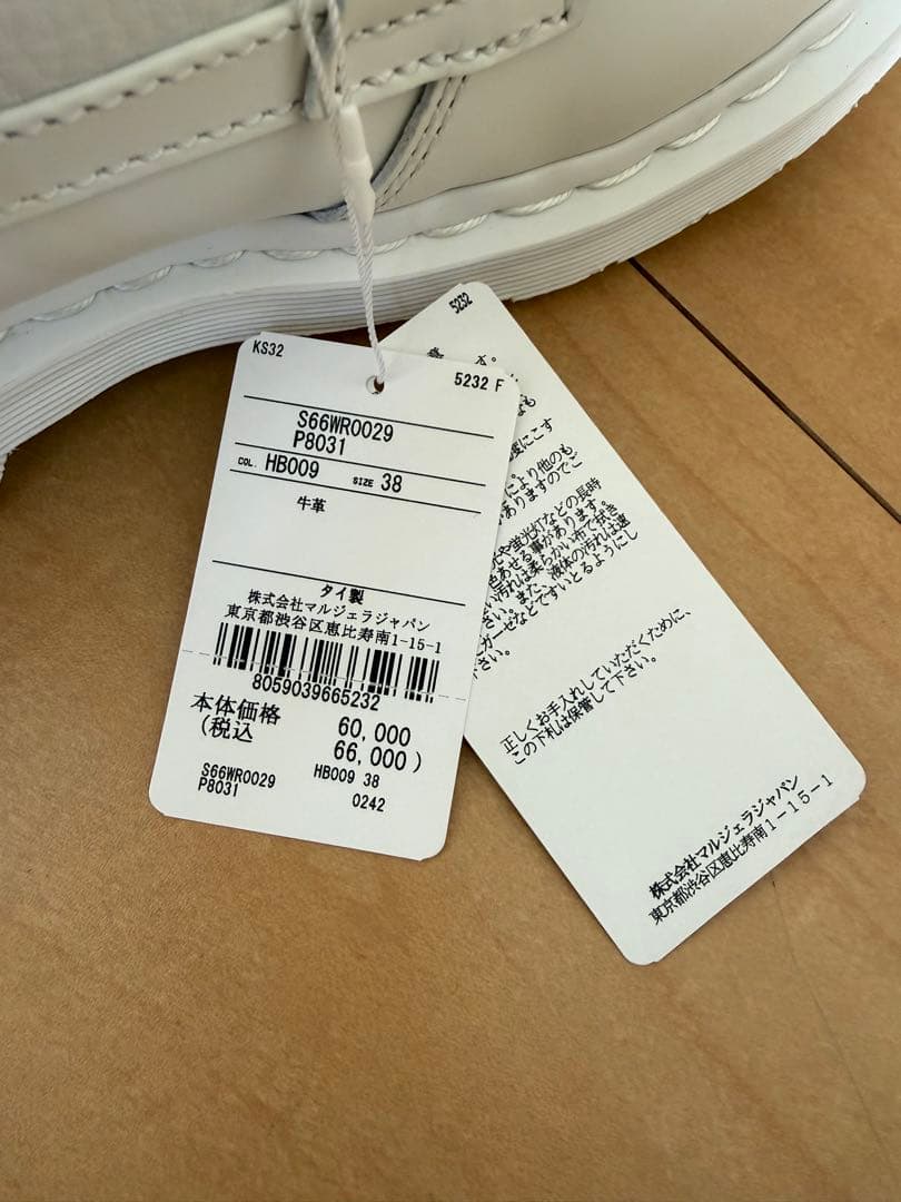 Dr. Martens MM6 1461 PENTON ドクターマーチン　UK5