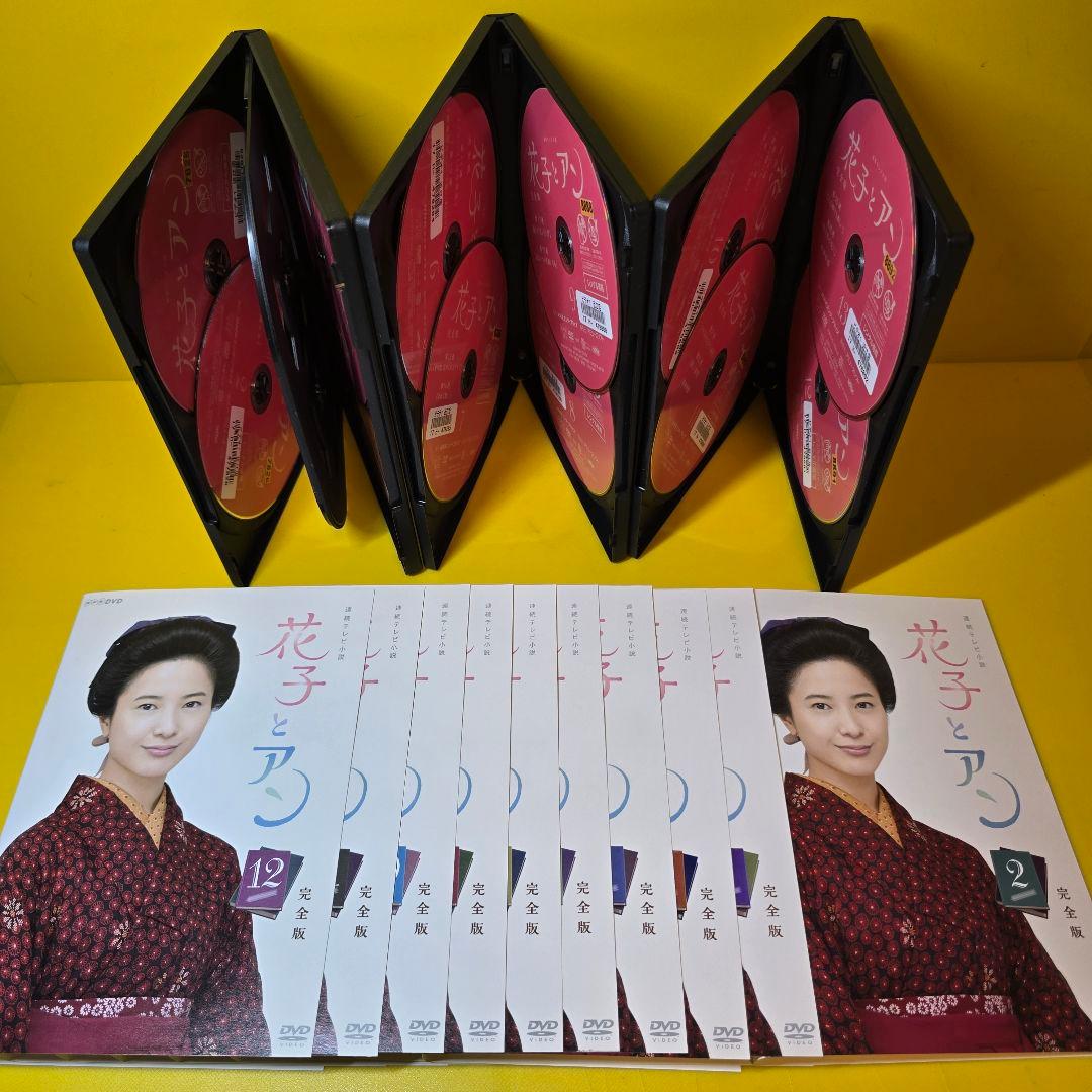 新品ケース交換済み　NHKテレビ 花子とアン+スピンオフ 全14巻 DVD