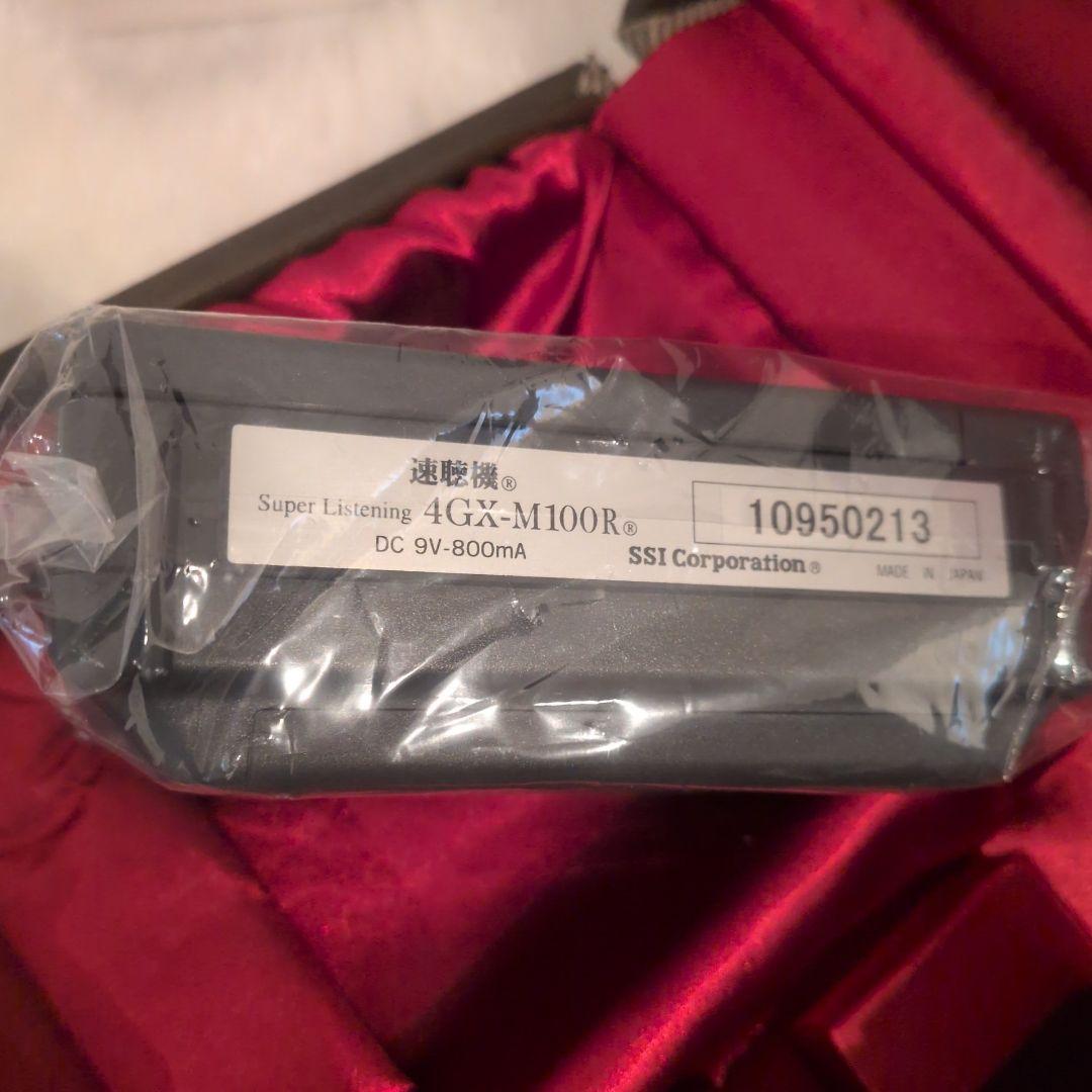 SSI カセットテープ速聴機 4GX-M100R 未使用品