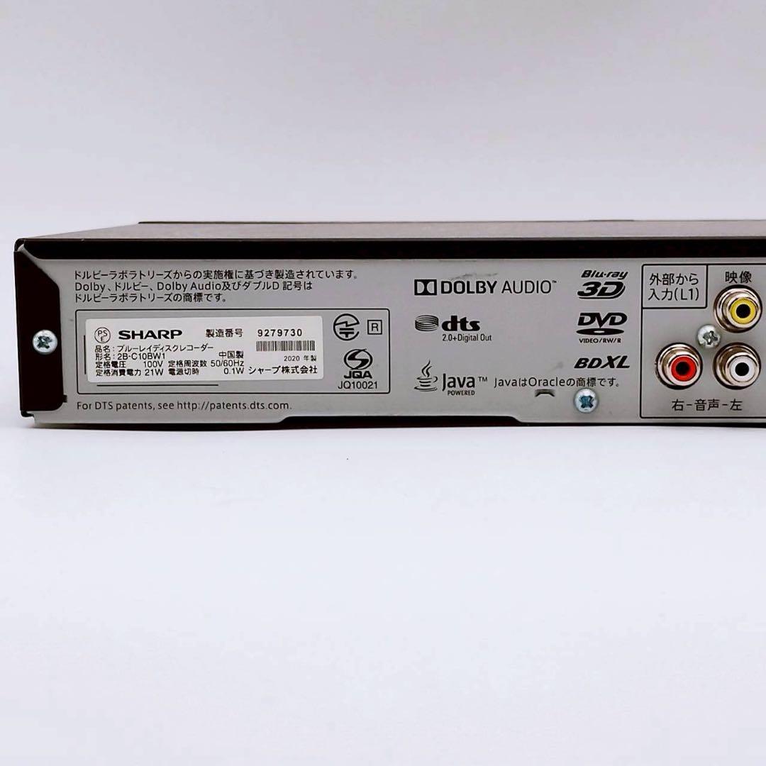 2B-C10BW1 SHARP シャープ ブルーレイレコーダー