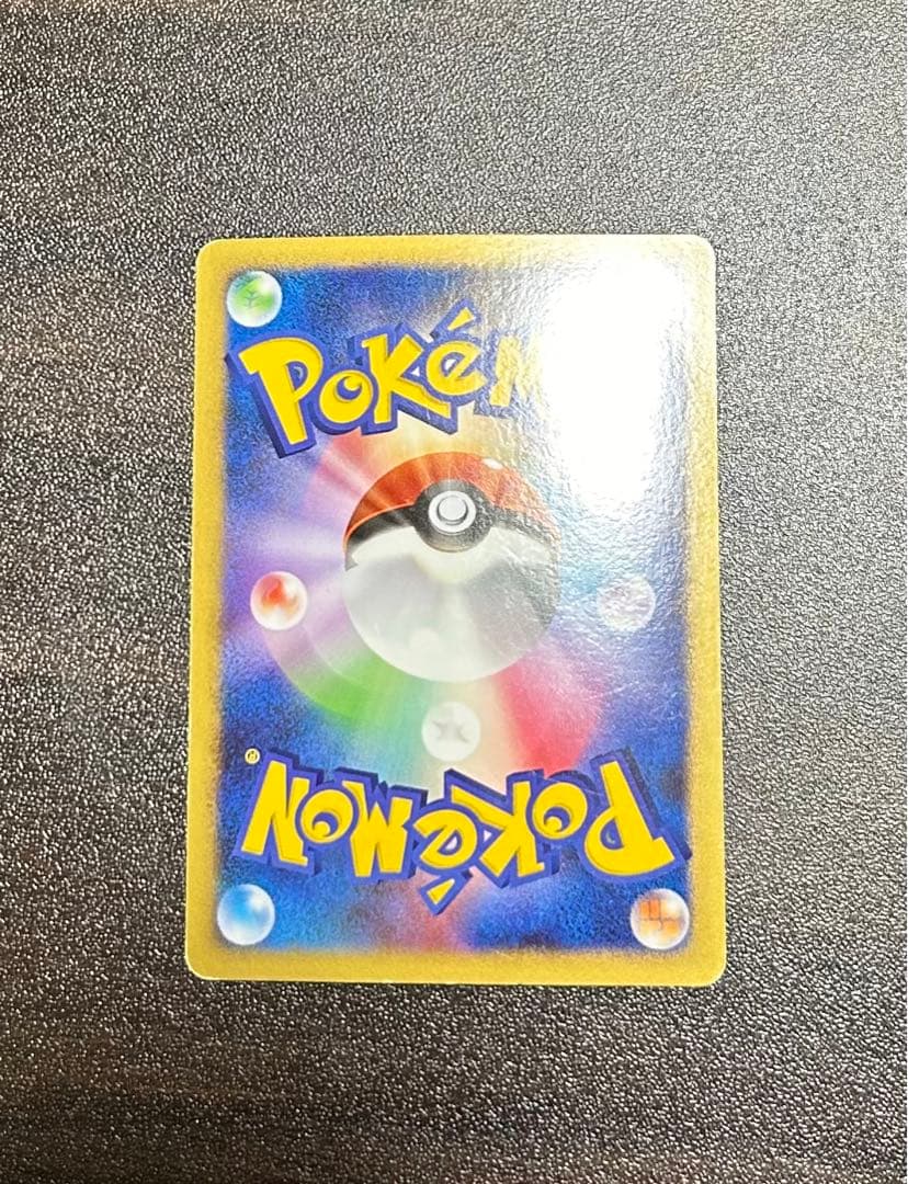 カビゴン PROMO DPプロモーションカード 127/DP-P ポケカ