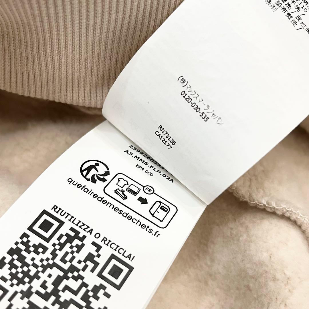 エスマックスマーラ 'S Max Mara パーカー 極美品 S