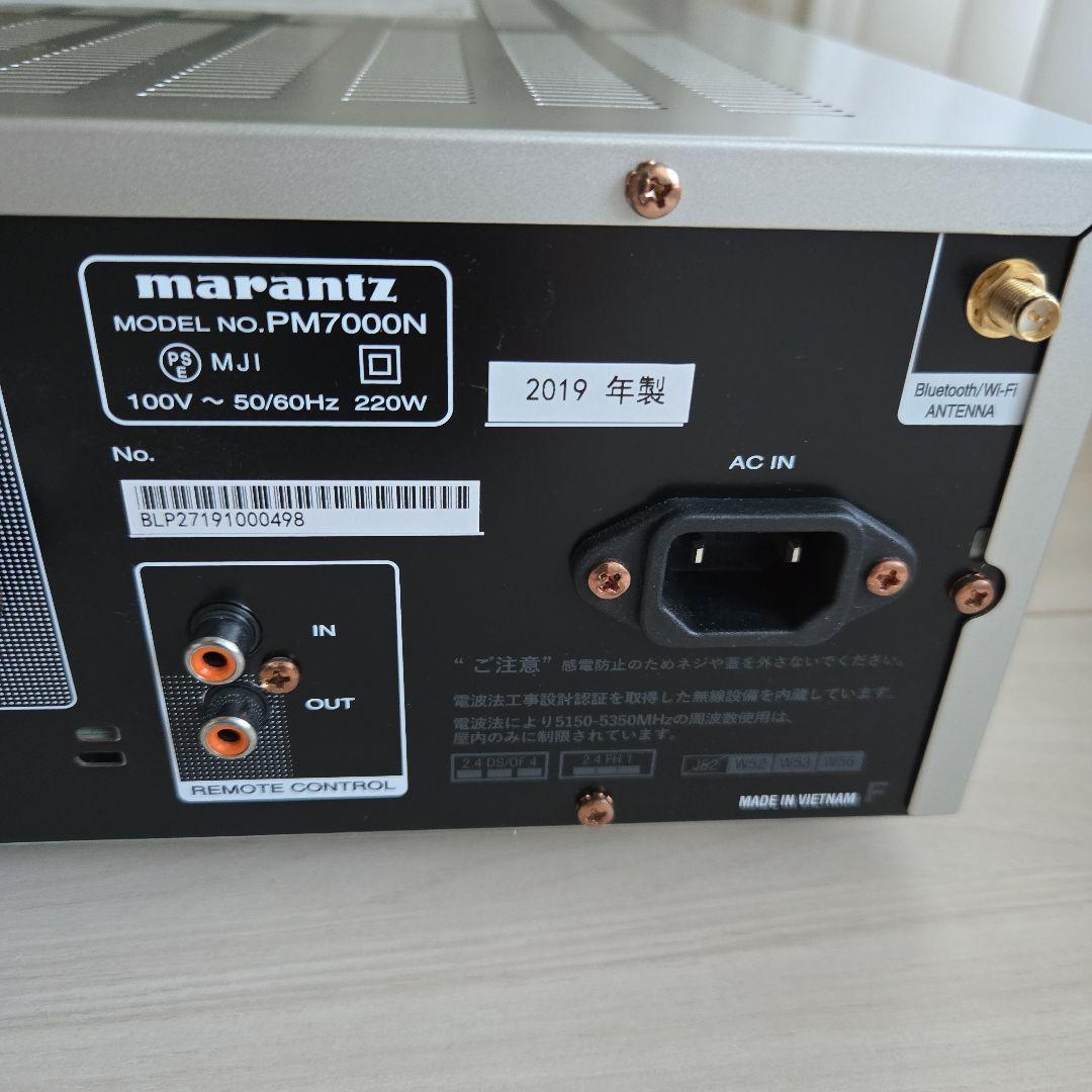 Marantz/マランツ　 プリメインアンプ PM7000N シルバー　美品