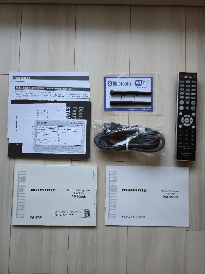 Marantz/マランツ　 プリメインアンプ PM7000N シルバー　美品