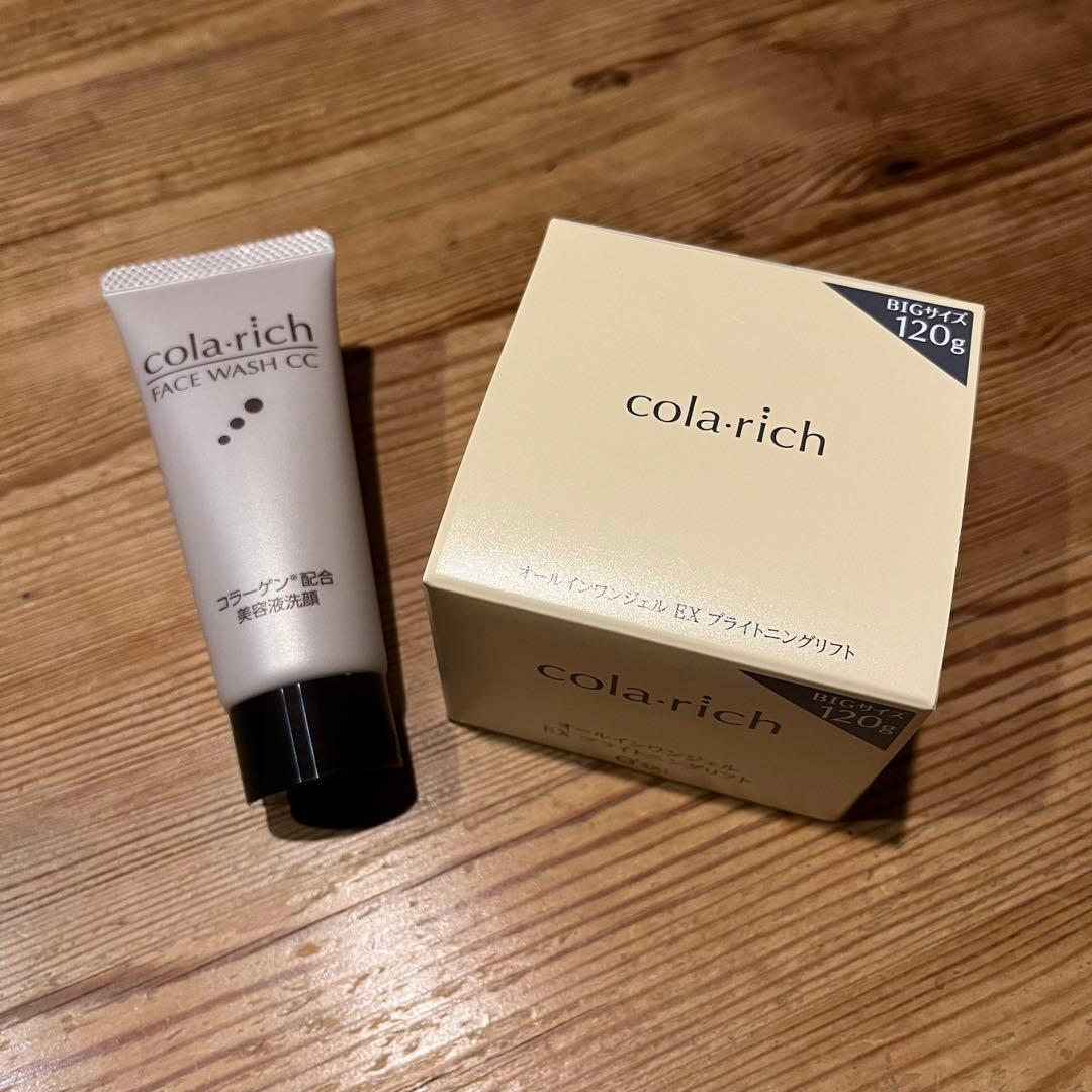 BIGサイズ 120g コラリッチ EX ブライトニングリフトジェル（洗顔付き）