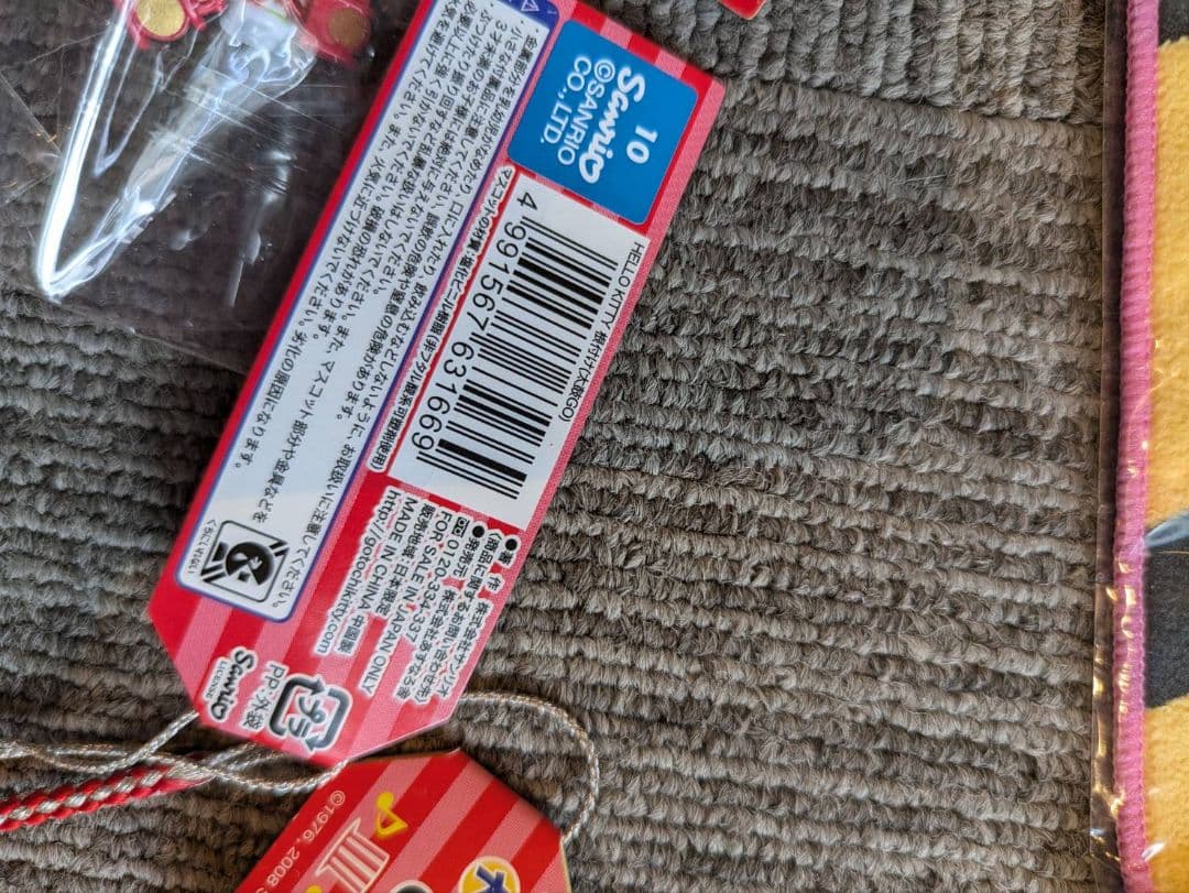 ご当地ラップ 根付け ご当地ハンカチ レア 地域限定 ハローキティ 当時物