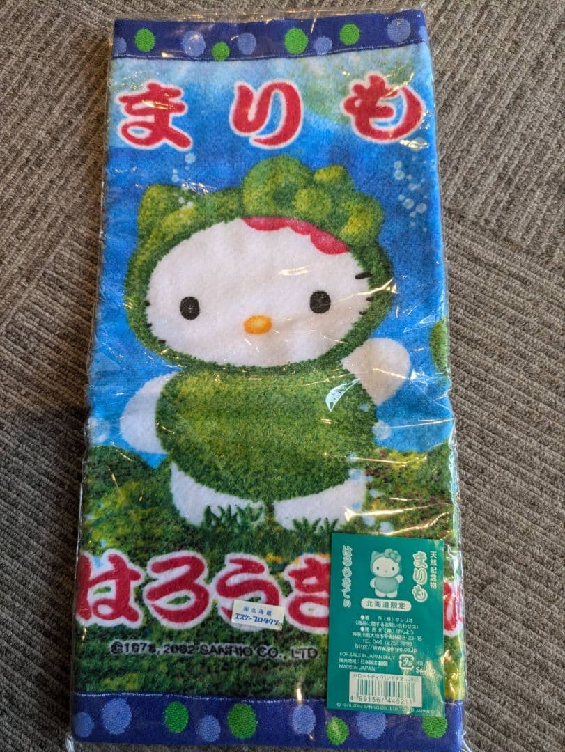 ご当地ラップ 根付け ご当地ハンカチ レア 地域限定 ハローキティ 当時物