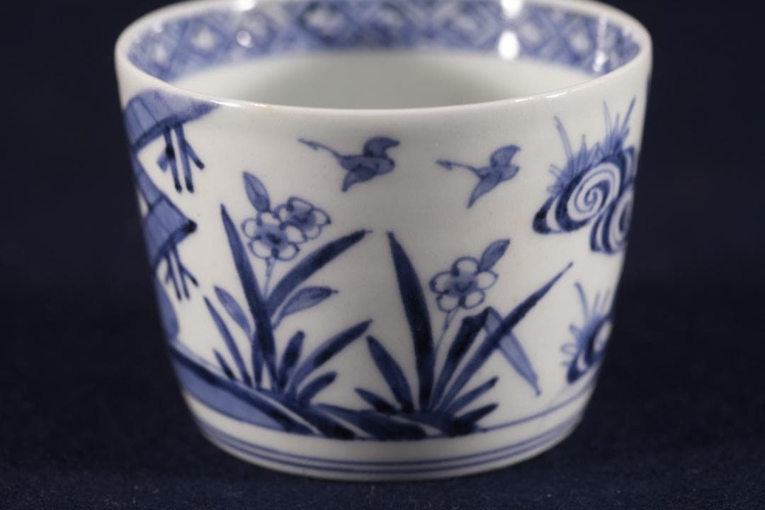 く*う様 402　古伊万里大振染付菖蒲草花八橋図蕎麦猪口 無傷美品 江戸中期