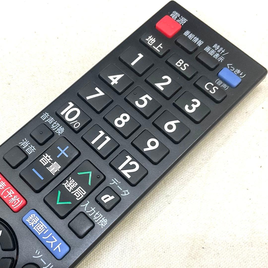 【美品フルHDパネル】40型 SHARP LC-40H40 液晶テレビ アクオス