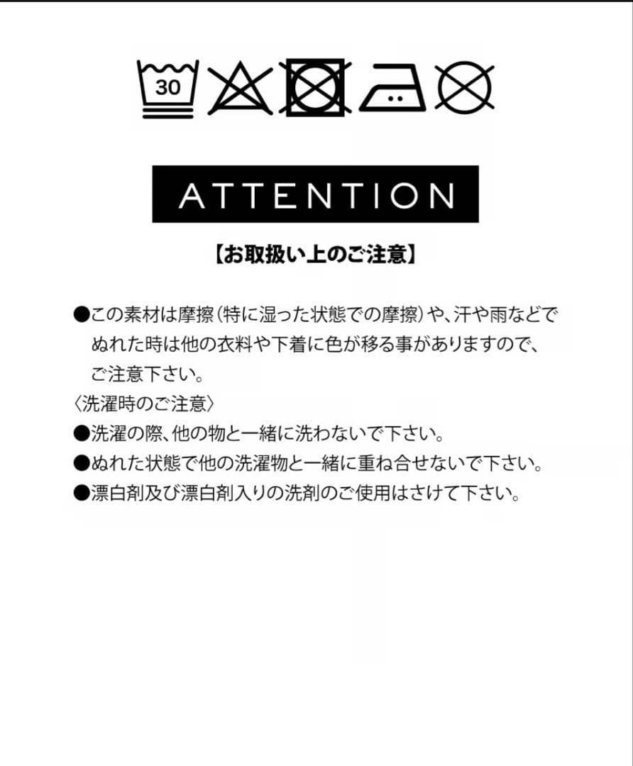 【値下げ】WCJ ソフトデニムジャケット ブルー 新品