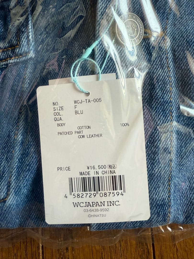【値下げ】WCJ ソフトデニムジャケット ブルー 新品